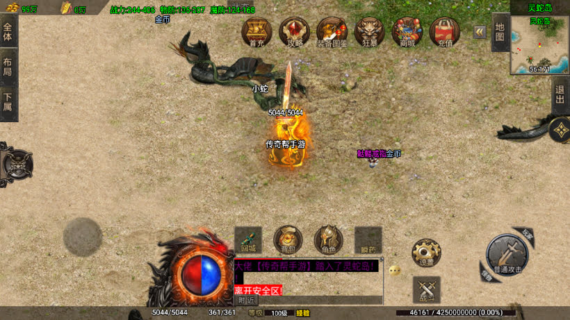 20250315131943702-2025031263455165