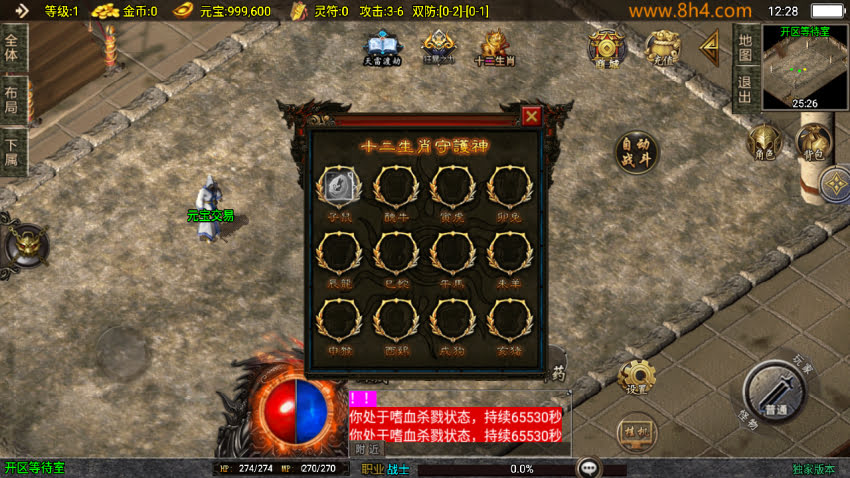 20250315132124618-2025031263640065