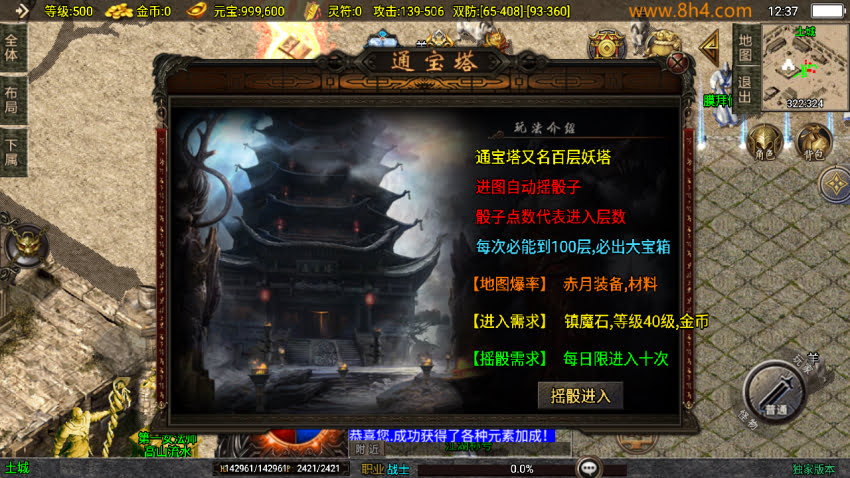 20250315132127792-2025031263640661