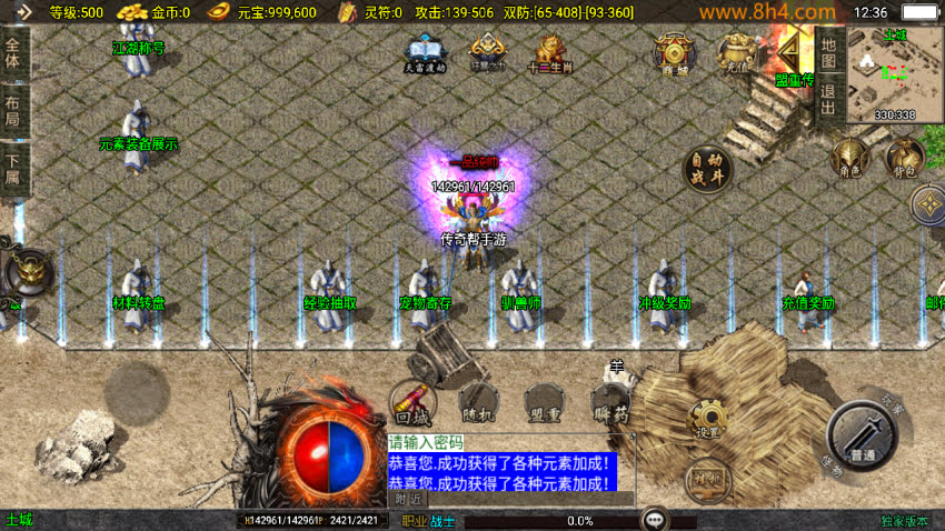 20250315132128688-2025031263640789