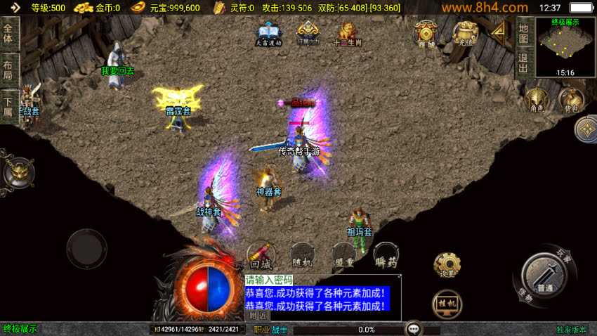 20250315132129374-2025031263640937