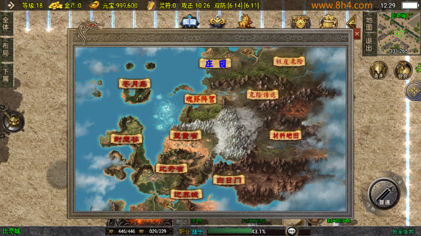 20250315132130512-2025031263640997