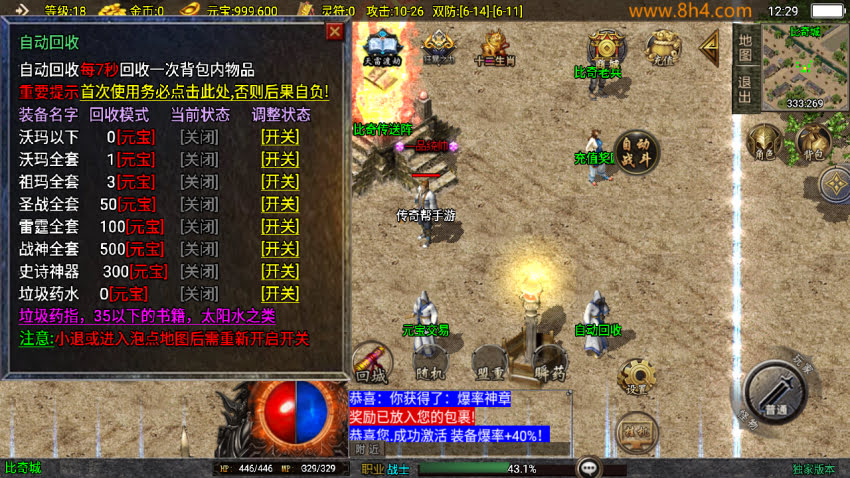 20250315132131592-2025031263641069