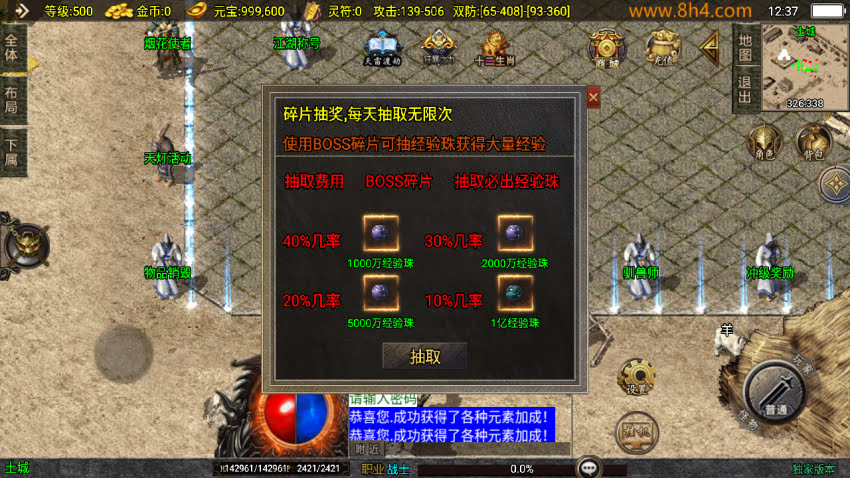 20250315132132417-2025031263641241