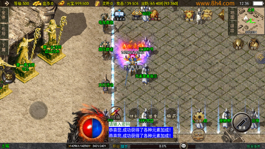 20250315132132376-2025031263641309