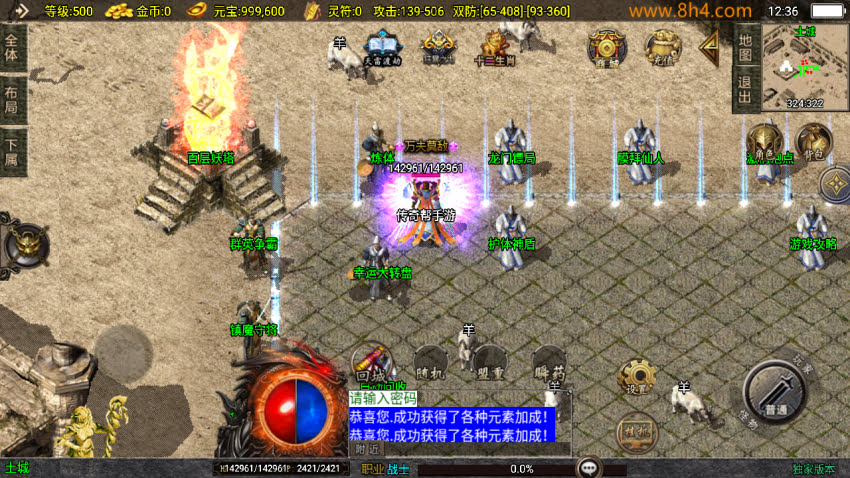 20250315132132303-2025031263641357