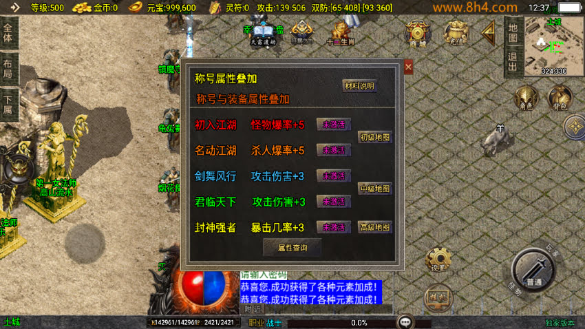 20250315132134339-2025031263641557