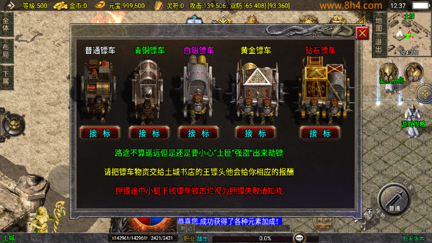 20250315132138694-2025031263642057