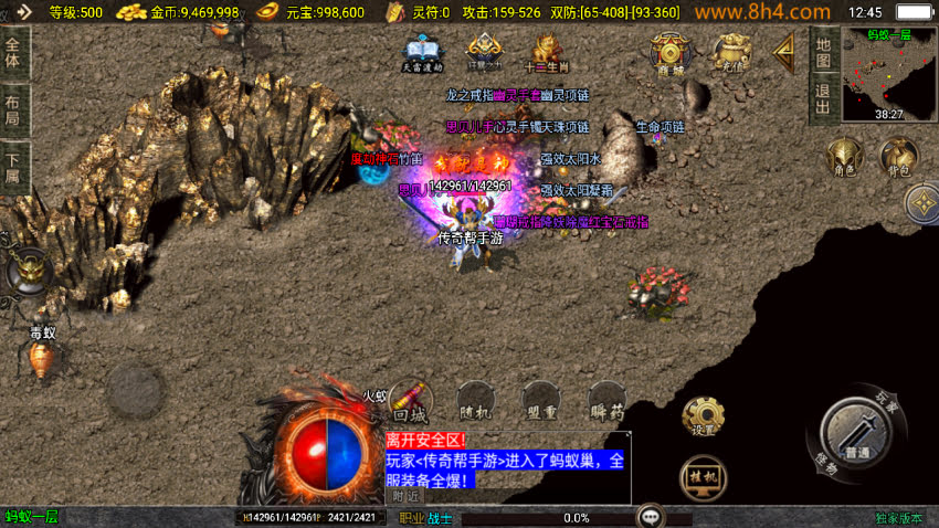 20250315132139352-2025031263642113