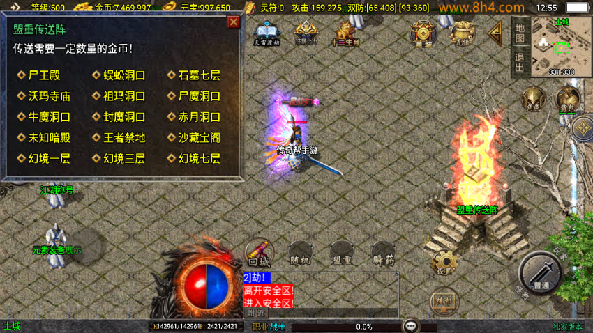 20250315132140303-2025031263642169