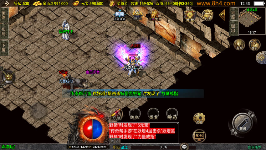 20250315132141695-2025031263642249