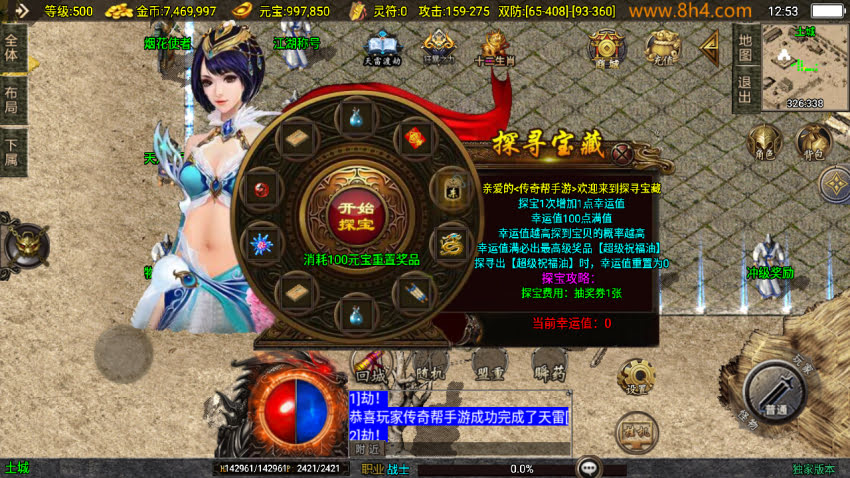 20250315132141350-2025031263642381