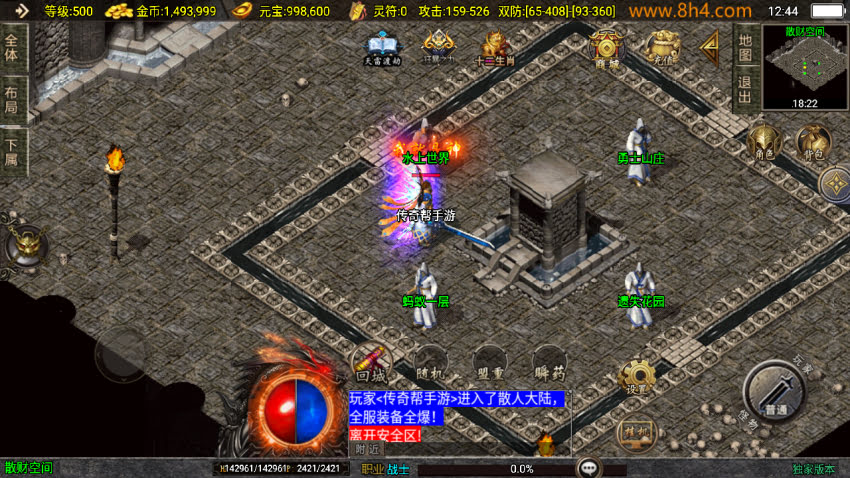 20250315132143892-2025031263642613