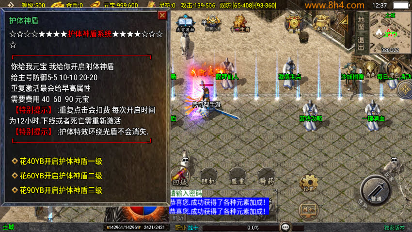 20250315132146200-2025031263642713