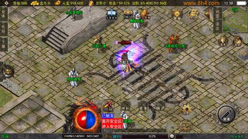 20250315132146309-2025031263642785