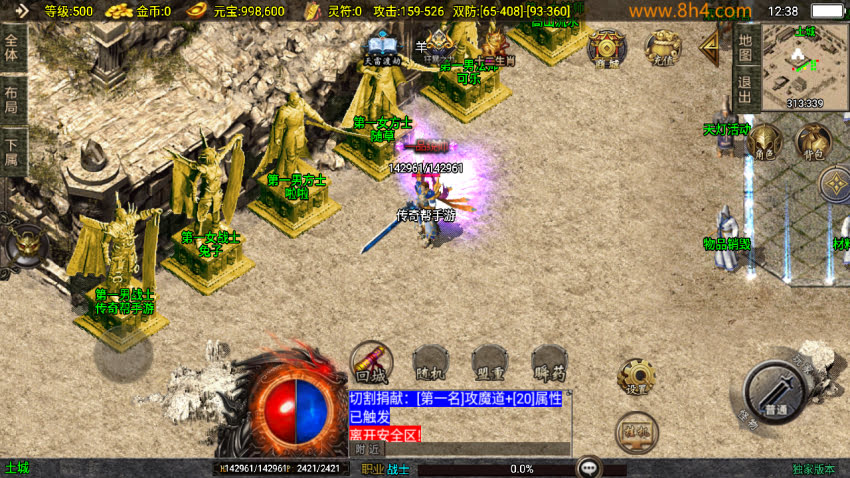 20250315132146477-2025031263642657