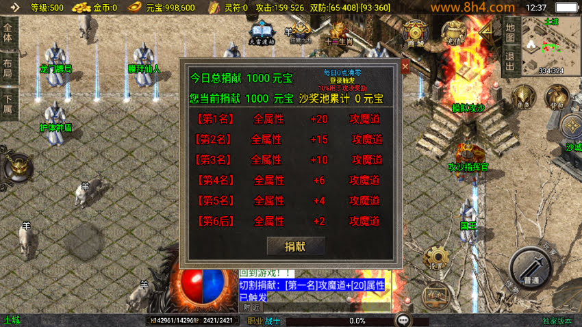 20250315132148444-2025031263642837