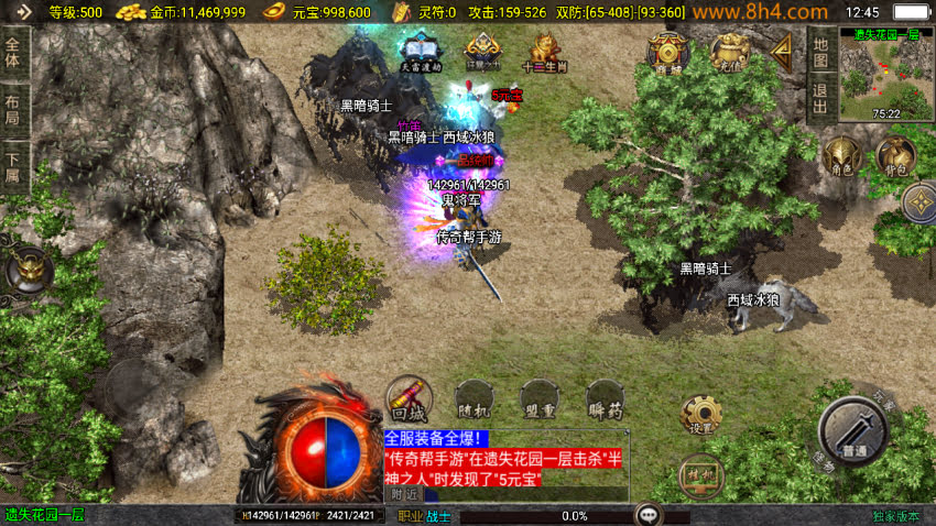 20250315132148733-2025031263642889