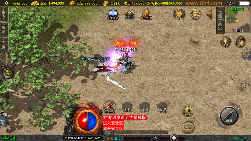 20250315132149408-2025031263642945