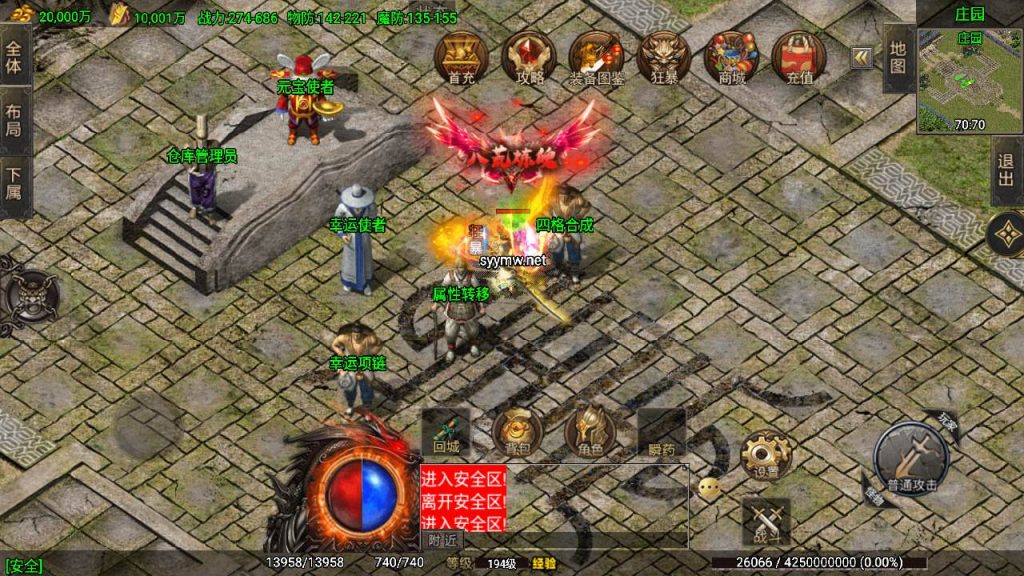 20250409171352761-MuMu20250221152049