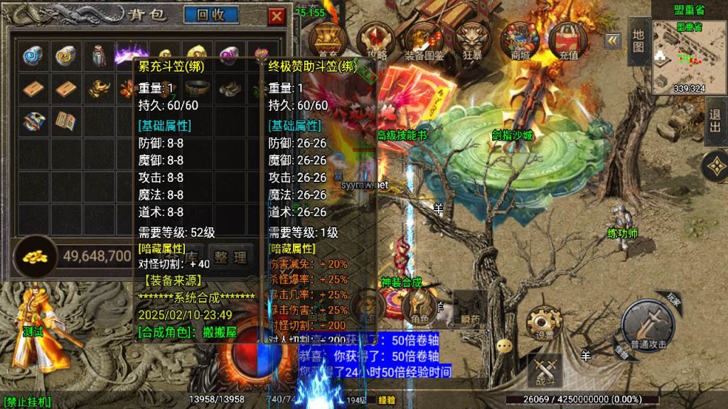 20250409171400877-MuMu20250221152210