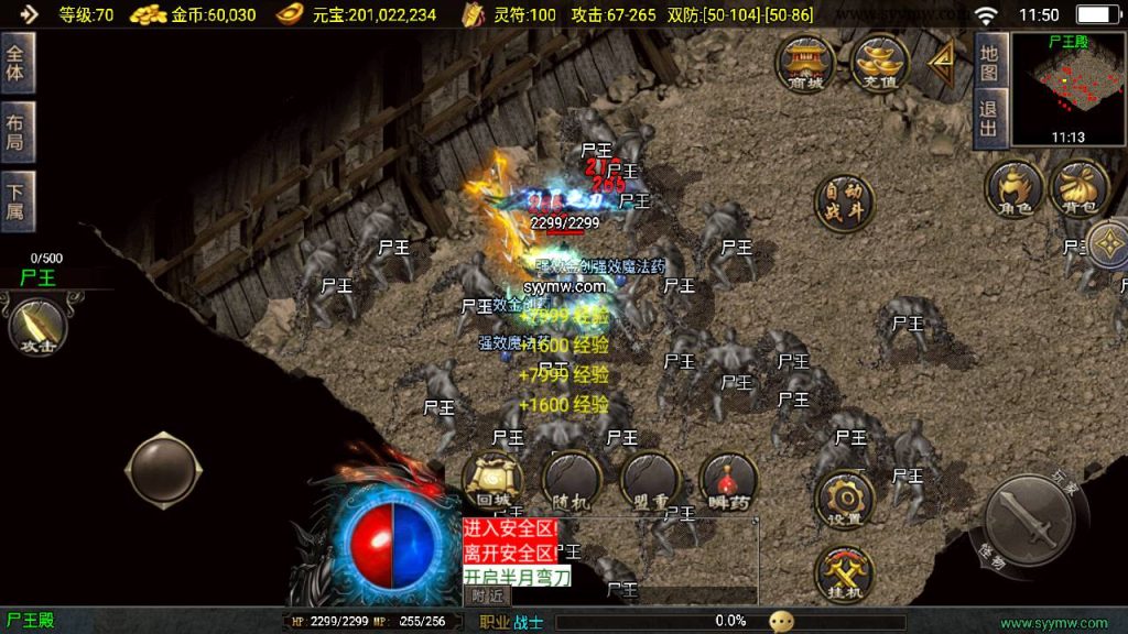 20250409171716782-MuMu20250326115006