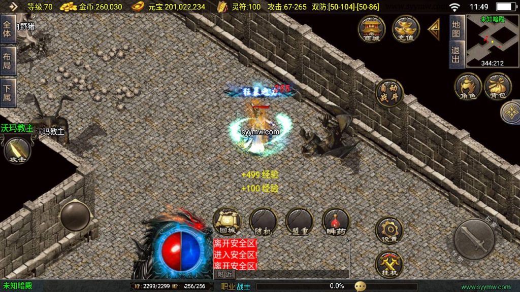 20250409171716119-MuMu20250326114956