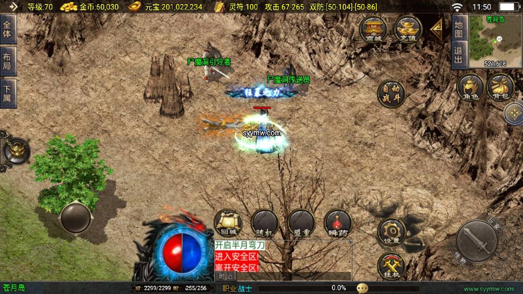 20250409171719264-MuMu20250326115015