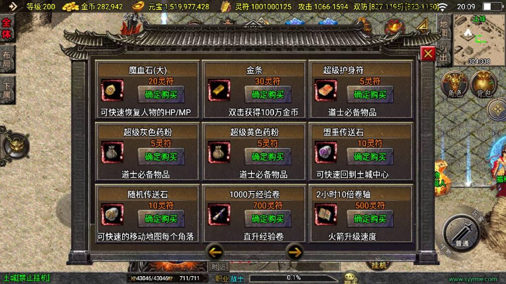 20250409171955601-MuMu20250331200916