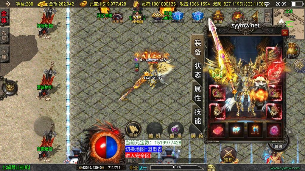 20250409171955361-MuMu20250331200904