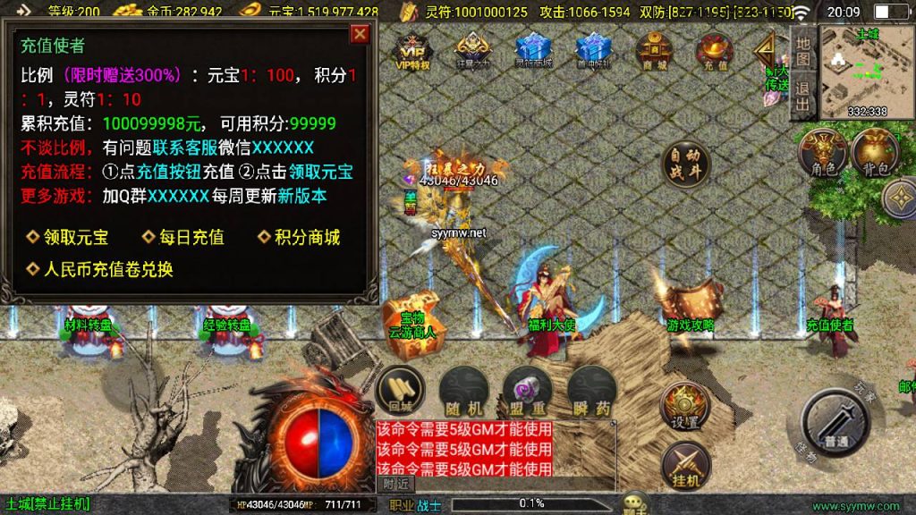 20250409171956354-MuMu20250331200927