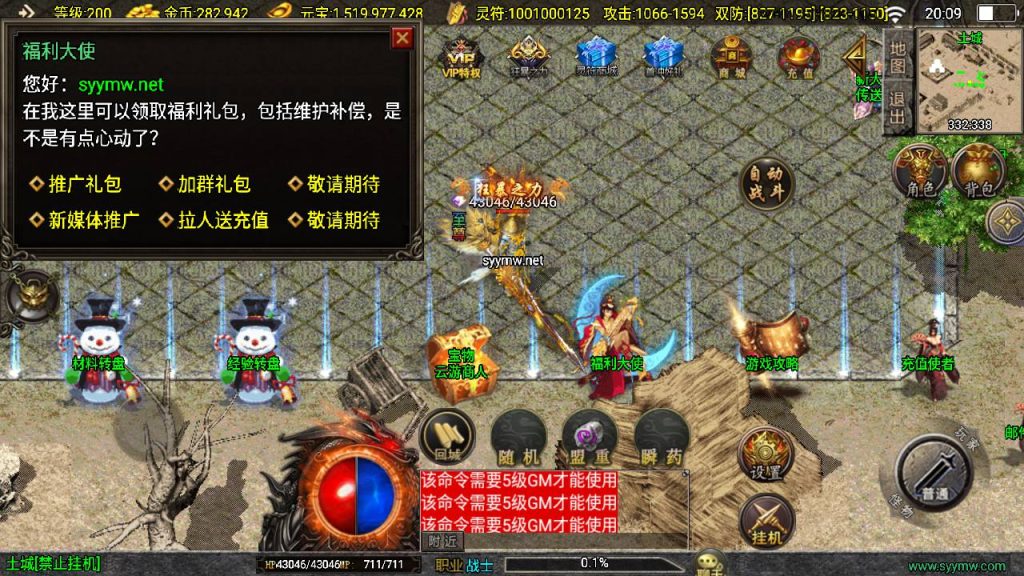 20250409171956459-MuMu20250331200924