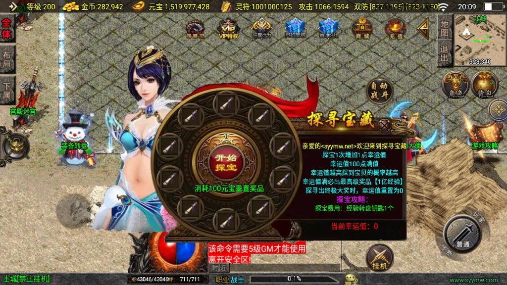 20250409171959992-MuMu20250331200931