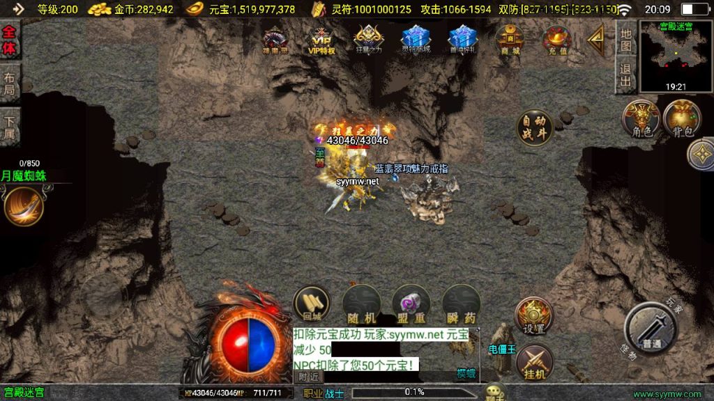 20250409171959182-MuMu20250331200952