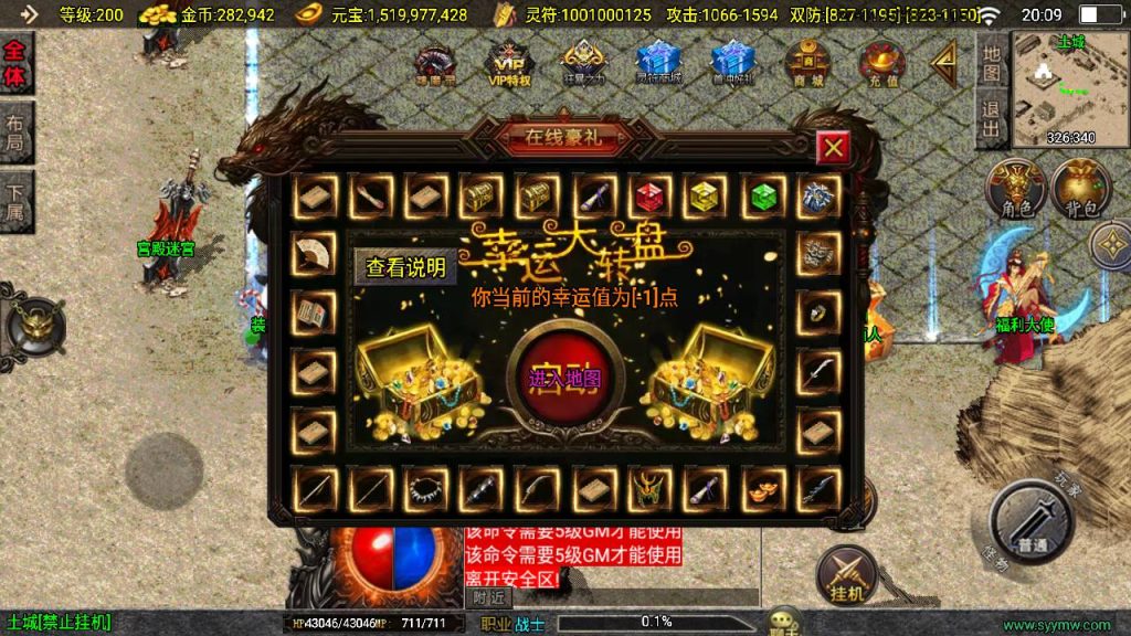 20250409171959936-MuMu20250331200939