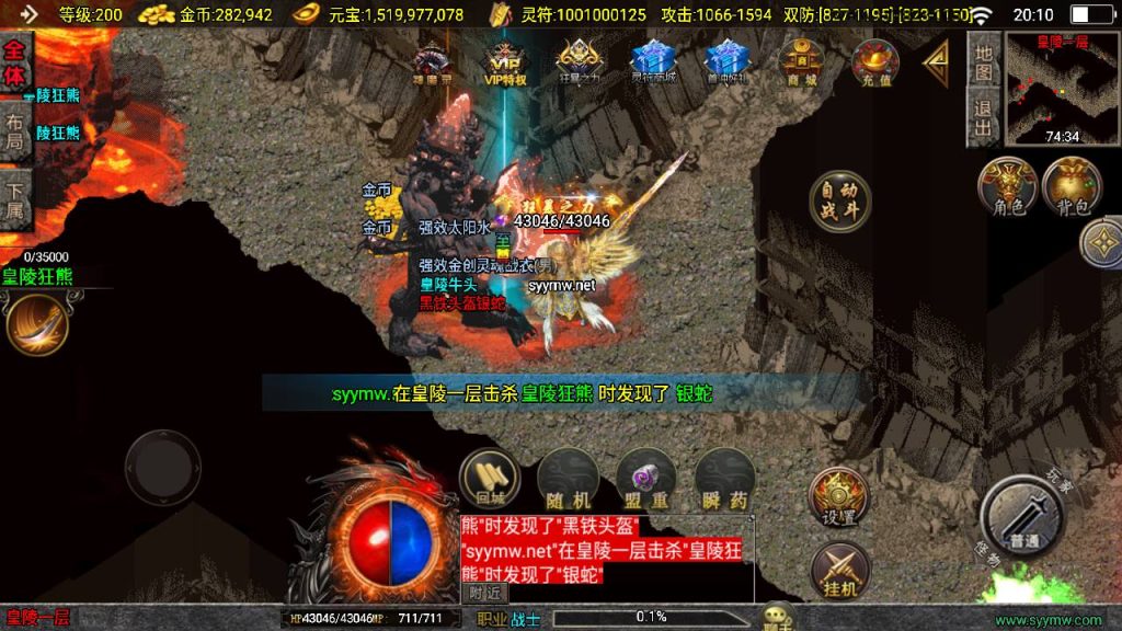 20250409172003653-MuMu20250331201026