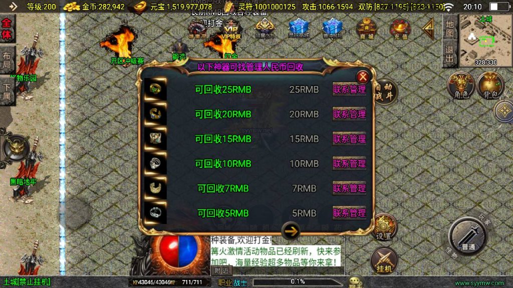 20250409172003398-MuMu20250331201032