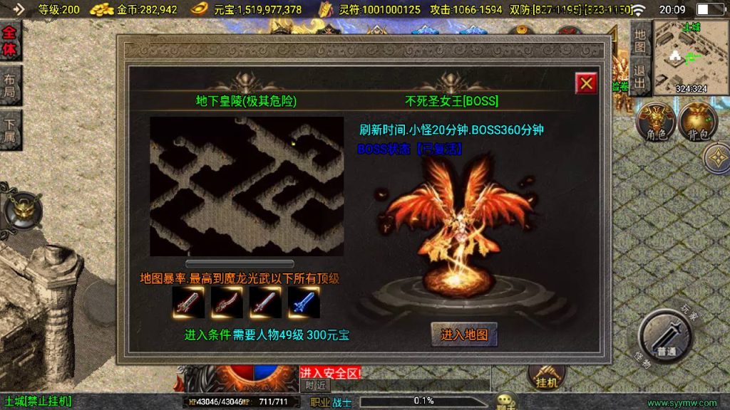 20250409172003709-MuMu20250331200957