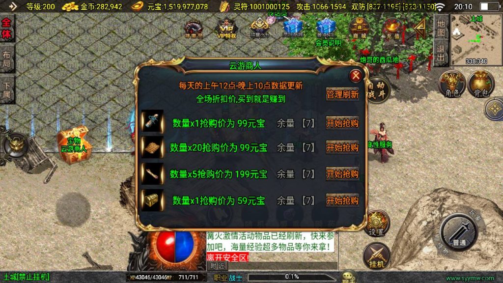 20250409172004477-MuMu20250331201038