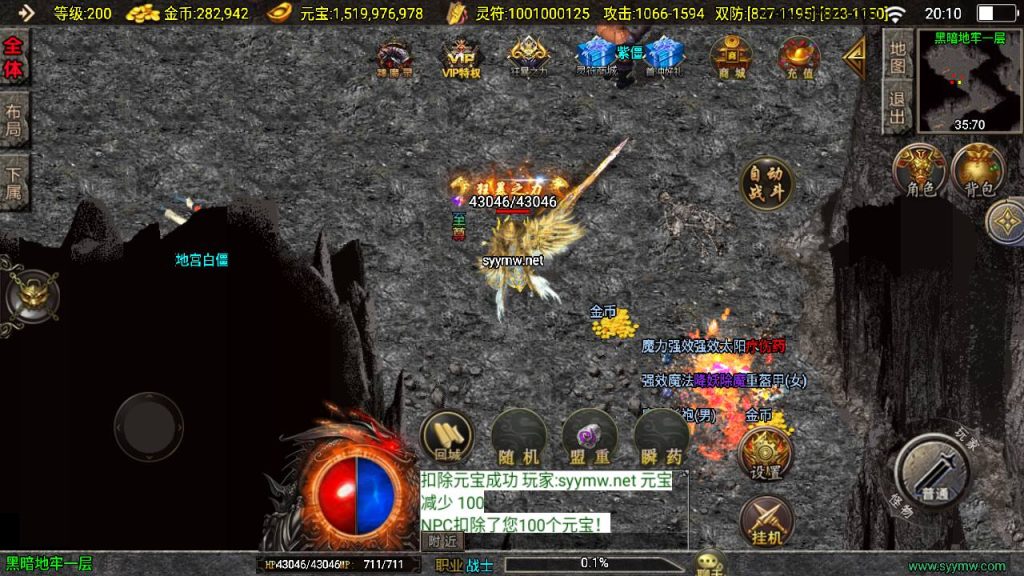 20250409172007108-MuMu20250331201052