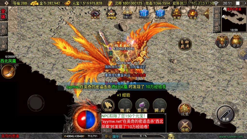 20250409172008426-MuMu20250331201101