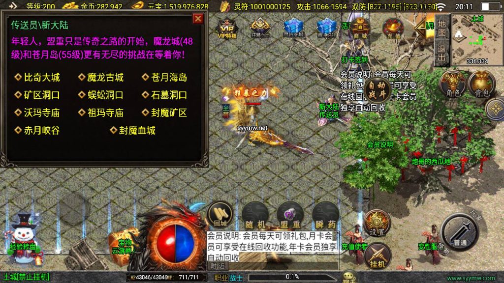 20250409172008314-MuMu20250331201114