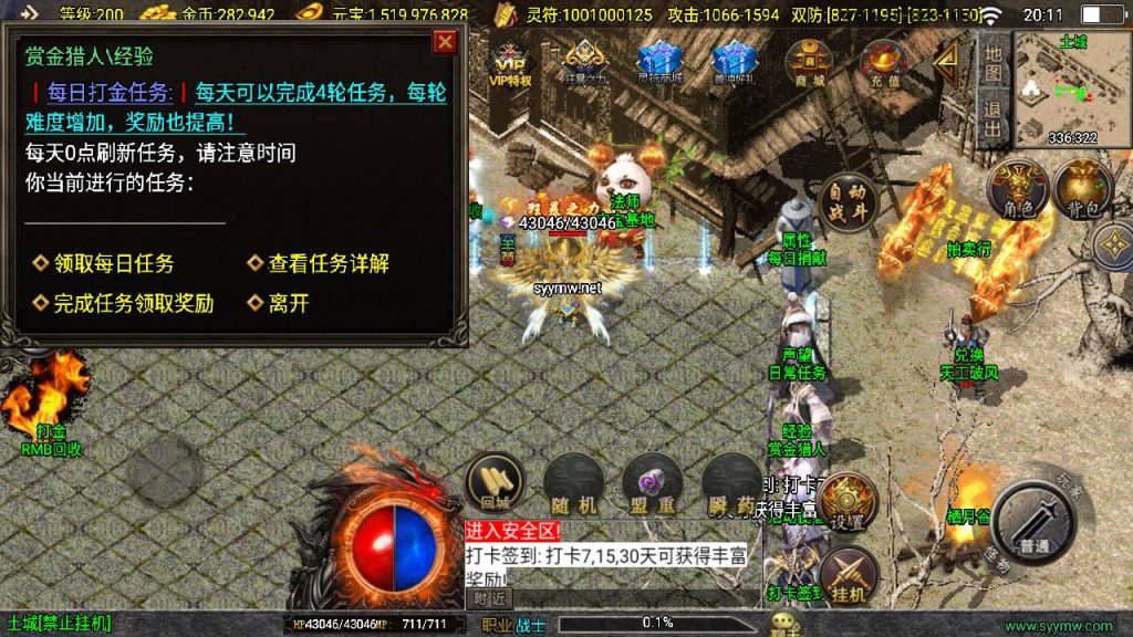 20250409172011649-MuMu20250331201123