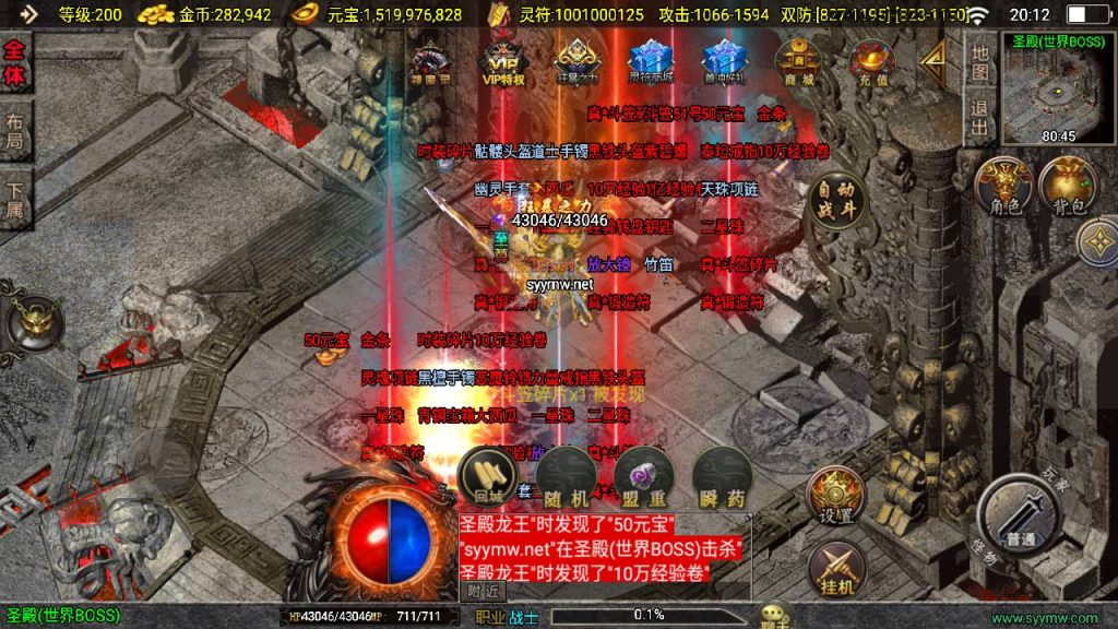 20250409172012591-MuMu20250331201225