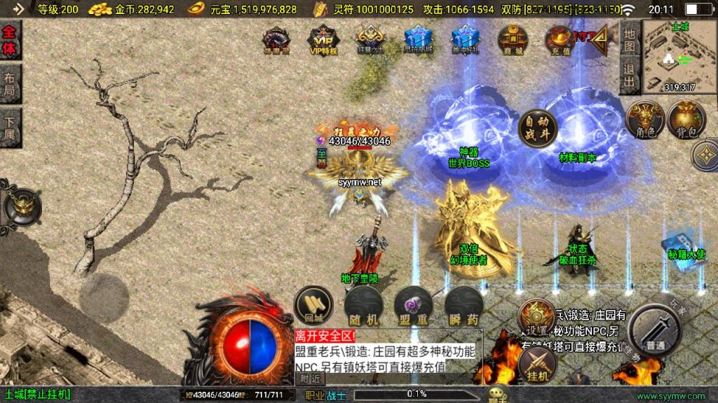 20250409172012739-MuMu20250331201131