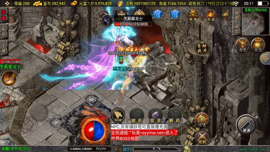 20250409172012161-MuMu20250331201147