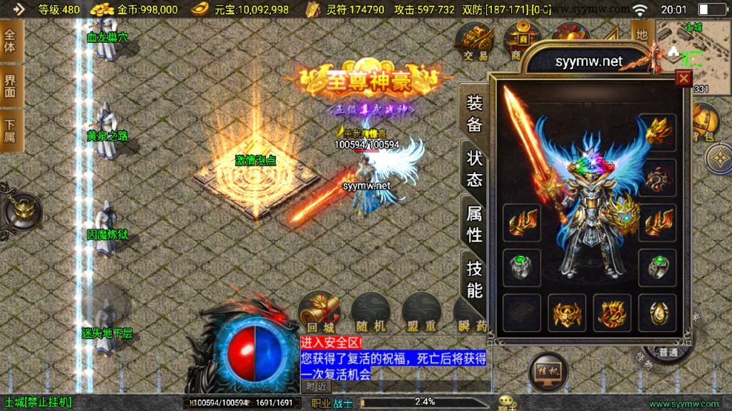 20250409172211607-MuMu20250331200147-1