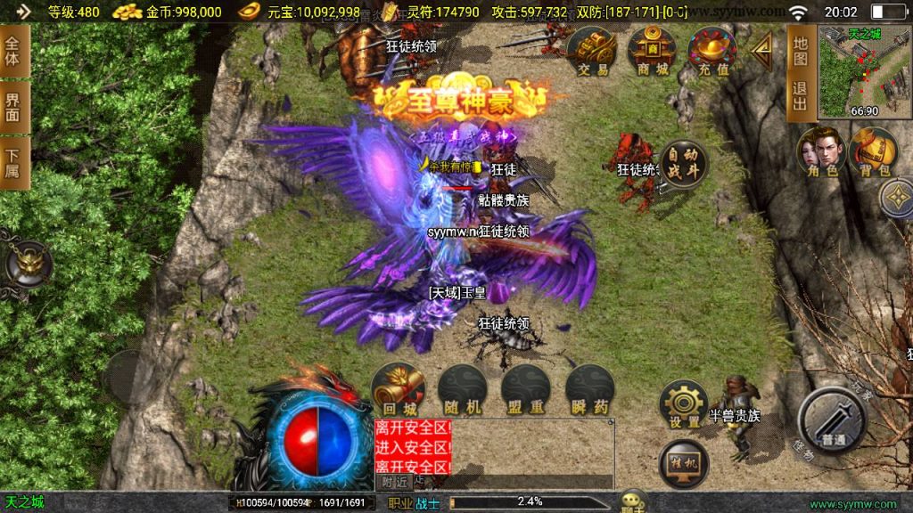 20250409172213758-MuMu20250331200203