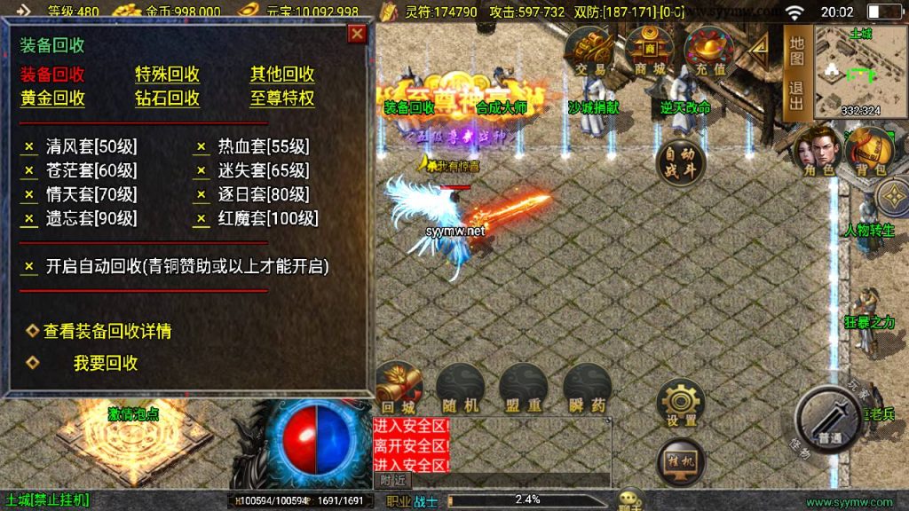 20250409172213491-MuMu20250331200208