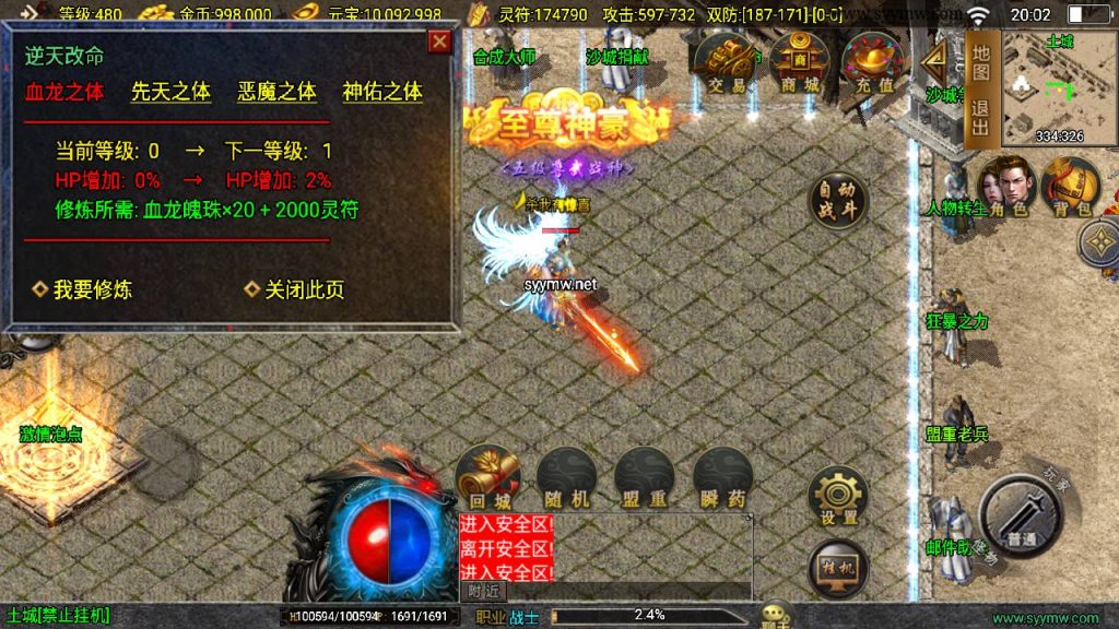 20250409172214409-MuMu20250331200210